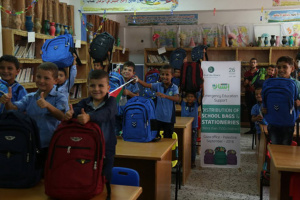 Education Support Palestine Stationery